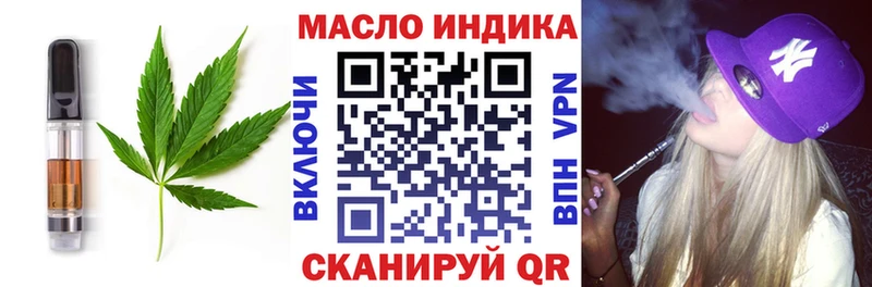 Еда ТГК конопля  Купить закладки  Саранск 