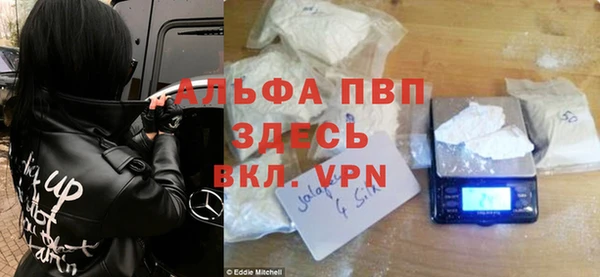 а пвп мука Няндома