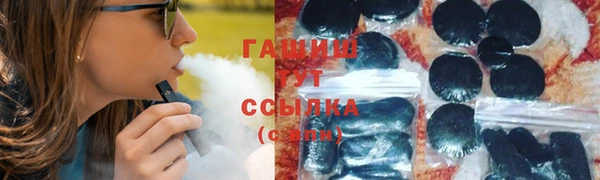 бошки Нязепетровск