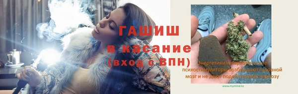 бошки Нязепетровск