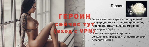 бошки Нязепетровск