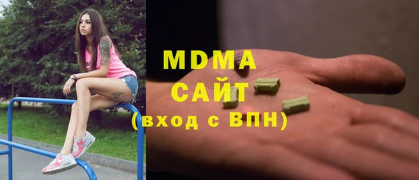 марки nbome Нягань