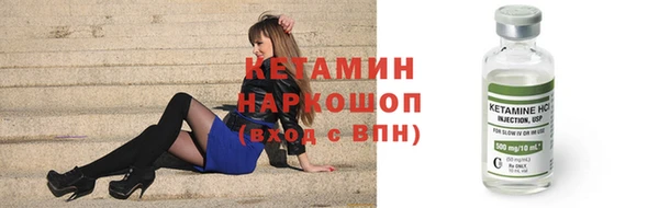 марки nbome Нягань