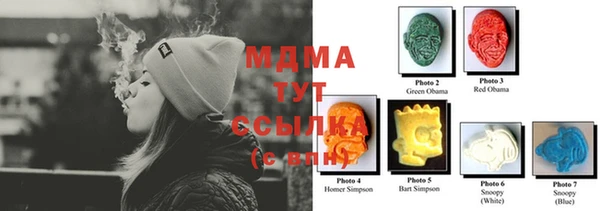 марки nbome Нягань