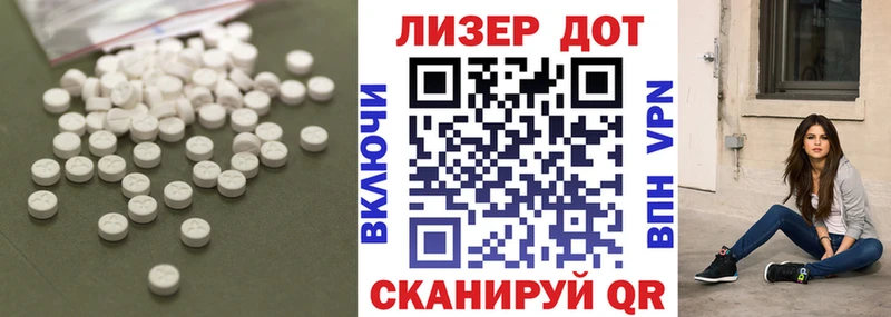 LSD-25 экстази кислота  Купить  Саранск 