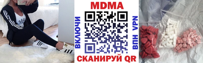 Купить  Саранск  МДМА crystal 