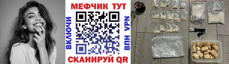 Купить закладки  Саранск  Мефедрон 4 MMC 