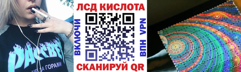 Купить где  Саранск  Марки 25I-NBOMe 1500мкг 